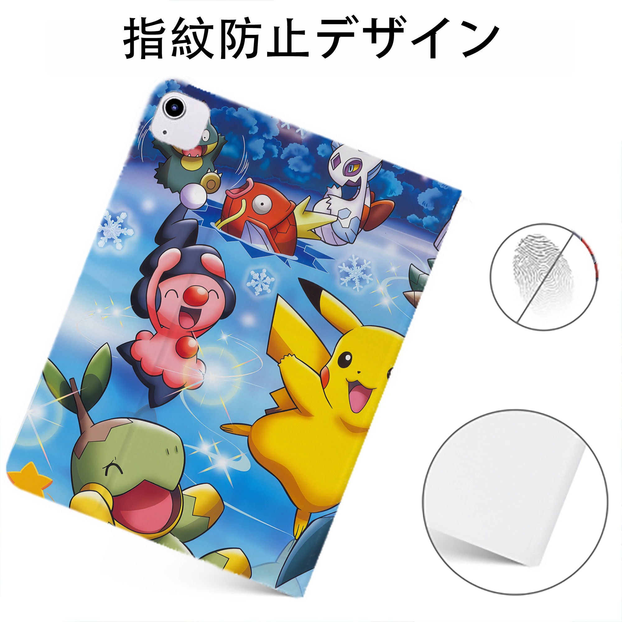 （画像用） ポケットモンスター Pokémon IPadケース ペンホルダー付き ブックスタイルデザイン